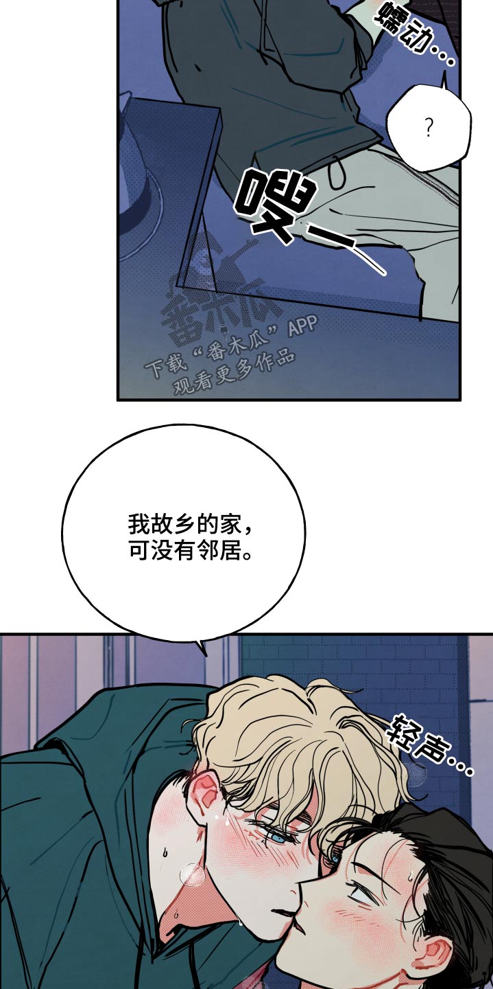 《初恋理念》漫画最新章节第21章：【番外】什么意思免费下拉式在线观看章节第【4】张图片