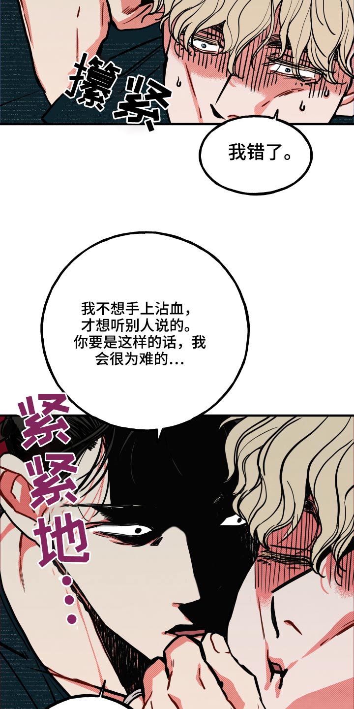 《初恋理念》漫画最新章节第22章：【番外】我的恋人免费下拉式在线观看章节第【6】张图片