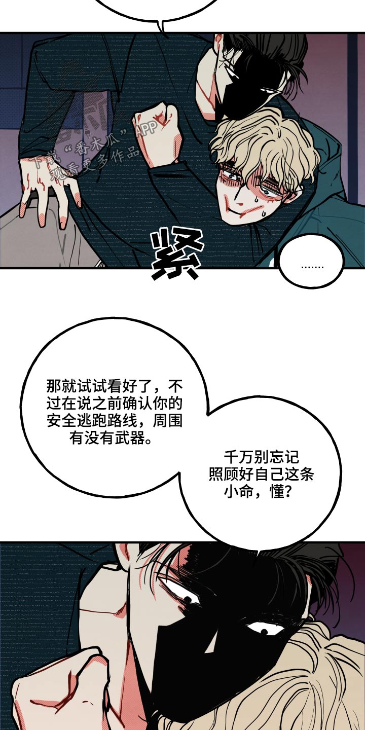 《初恋理念》漫画最新章节第22章：【番外】我的恋人免费下拉式在线观看章节第【7】张图片