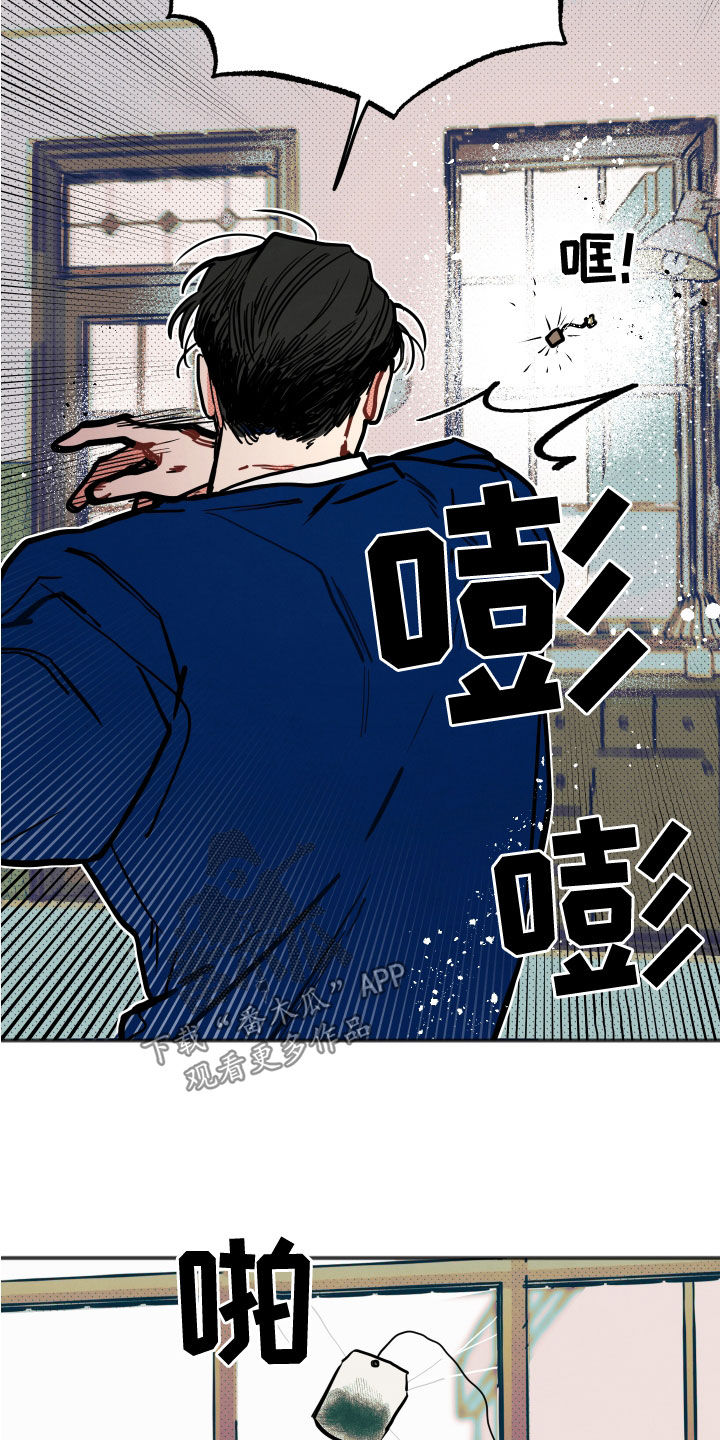 《初恋理念》漫画最新章节第25章：【第二季】根本不值得免费下拉式在线观看章节第【9】张图片