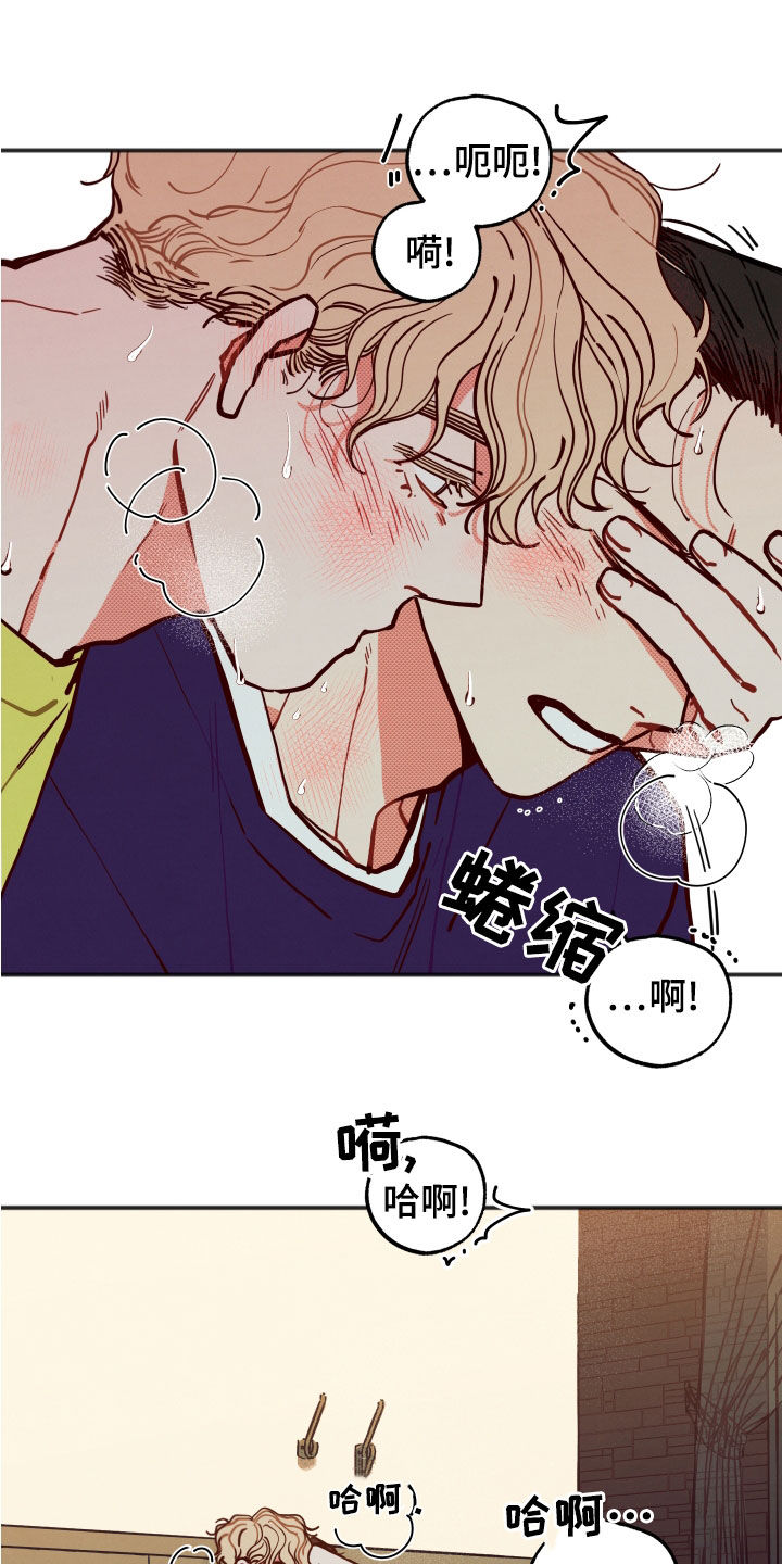 《初恋理念》漫画最新章节第30章：【第二季】现在知道了免费下拉式在线观看章节第【9】张图片