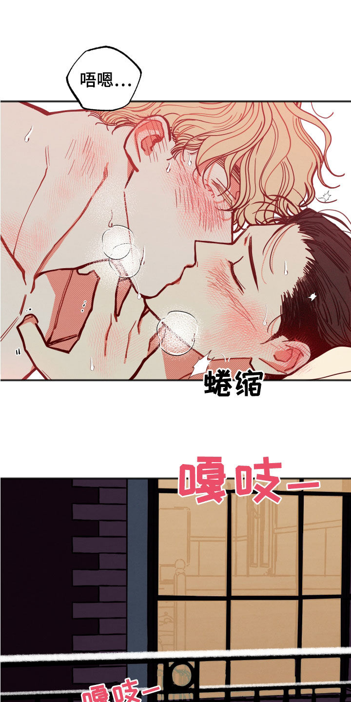 《初恋理念》漫画最新章节第31章：【第二季】无法适应免费下拉式在线观看章节第【6】张图片