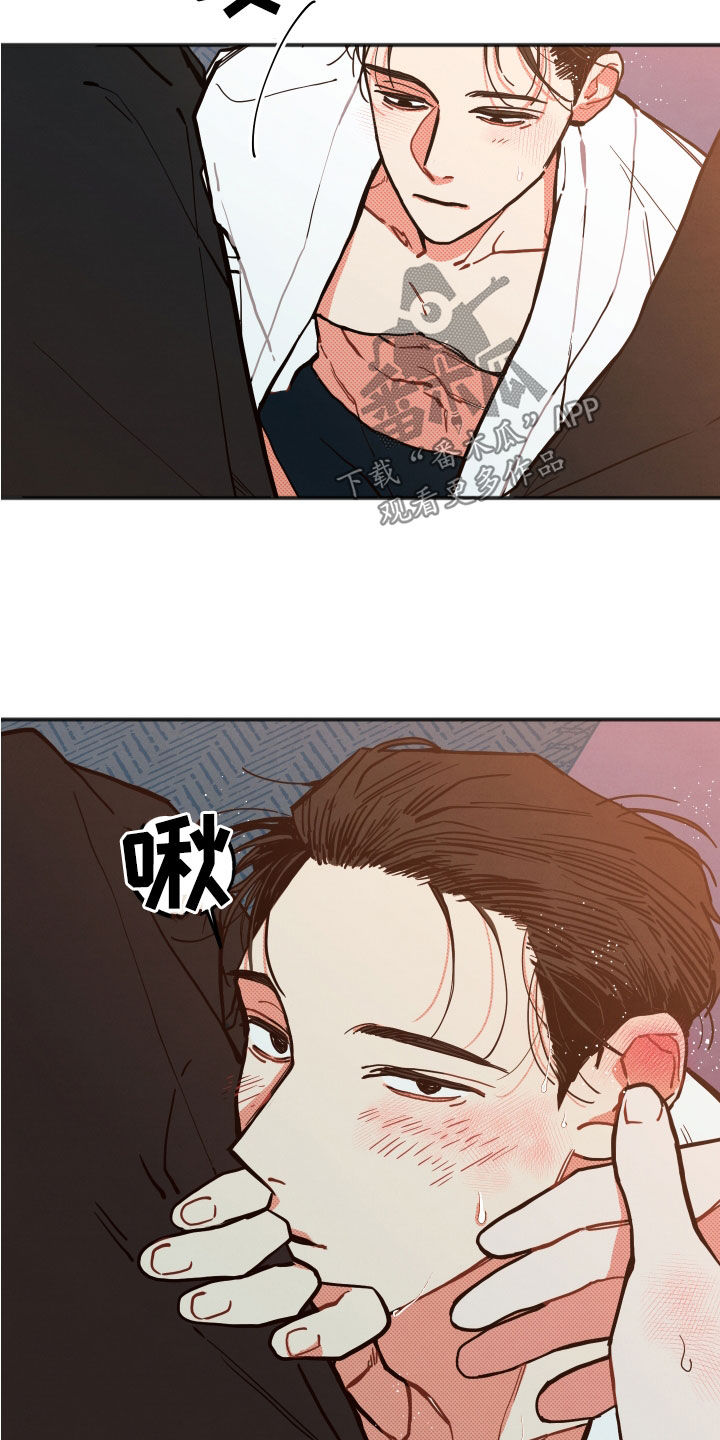 《初恋理念》漫画最新章节第33章：【第二季】幸福指数免费下拉式在线观看章节第【12】张图片