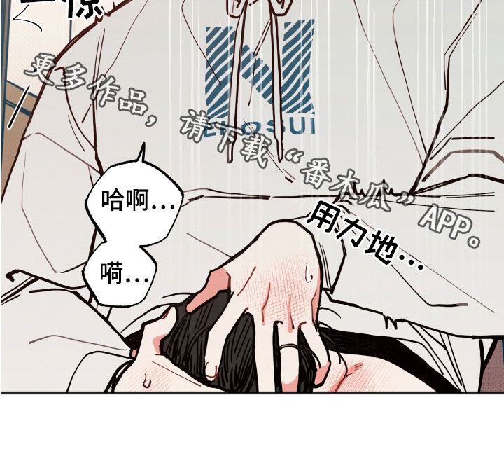 《初恋理念》漫画最新章节第33章：【第二季】幸福指数免费下拉式在线观看章节第【1】张图片