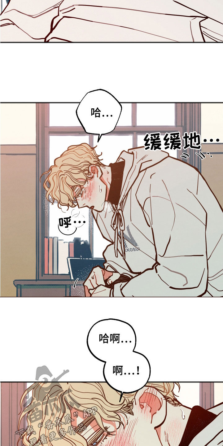 《初恋理念》漫画最新章节第33章：【第二季】幸福指数免费下拉式在线观看章节第【4】张图片