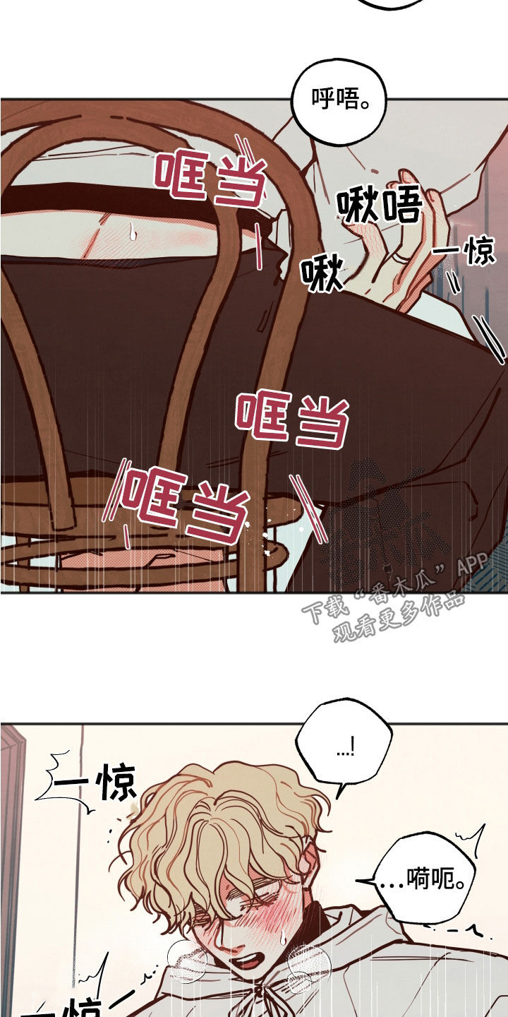 《初恋理念》漫画最新章节第33章：【第二季】幸福指数免费下拉式在线观看章节第【2】张图片