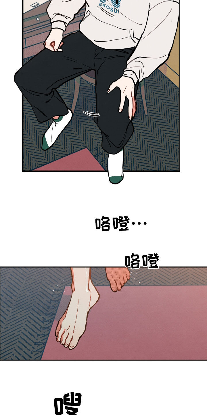 《初恋理念》漫画最新章节第33章：【第二季】幸福指数免费下拉式在线观看章节第【13】张图片