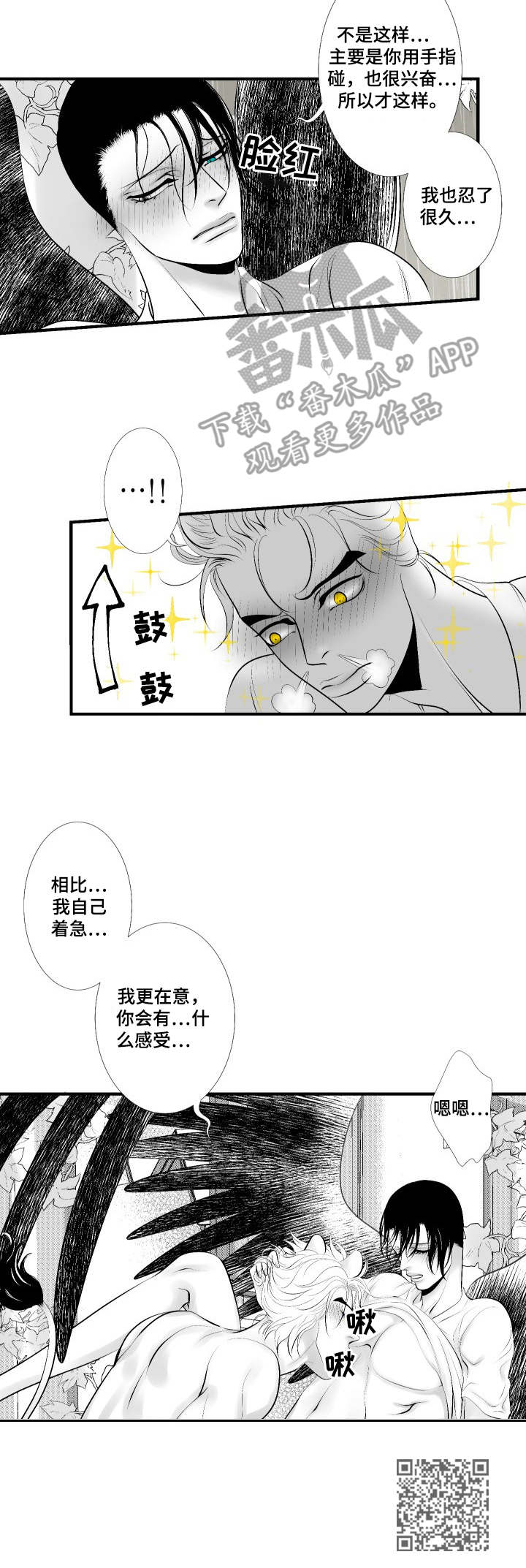 《死路》漫画最新章节第27章：尘埃落定免费下拉式在线观看章节第【1】张图片