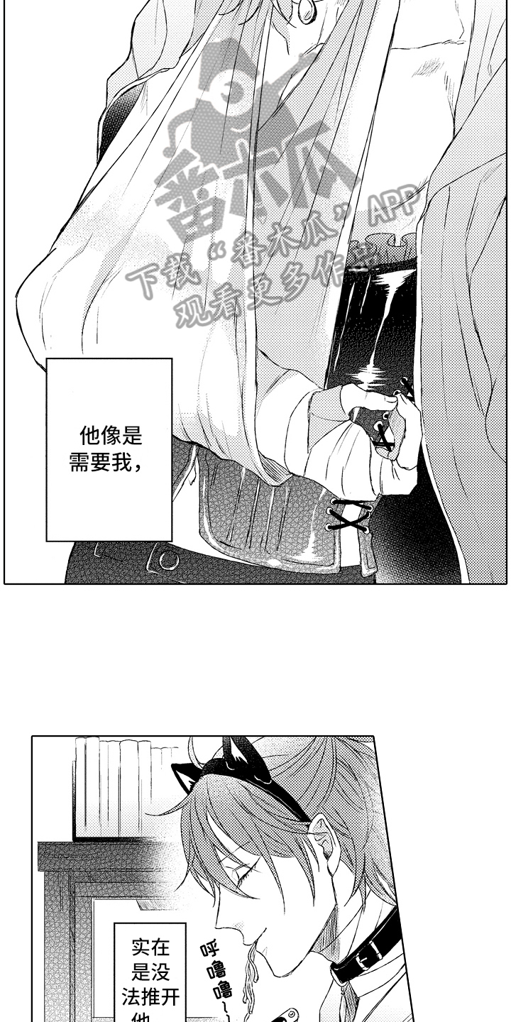 《我会喵喵叫》漫画最新章节第4章：串门免费下拉式在线观看章节第【8】张图片