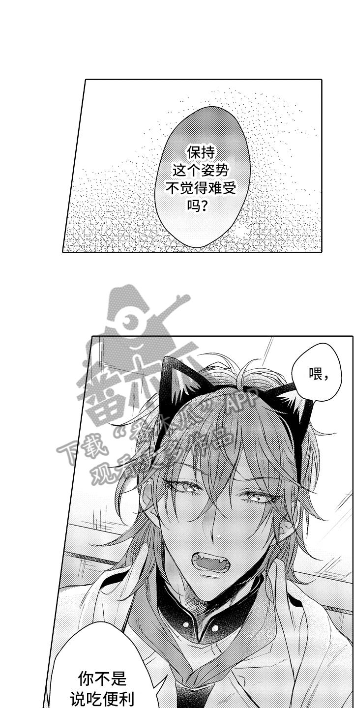 《我会喵喵叫》漫画最新章节第7章：照顾免费下拉式在线观看章节第【12】张图片