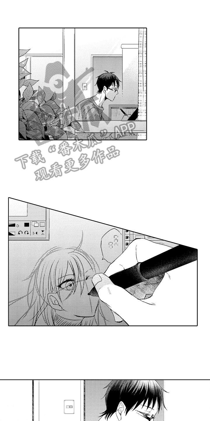 《我会喵喵叫》漫画最新章节第13章：无趣免费下拉式在线观看章节第【15】张图片