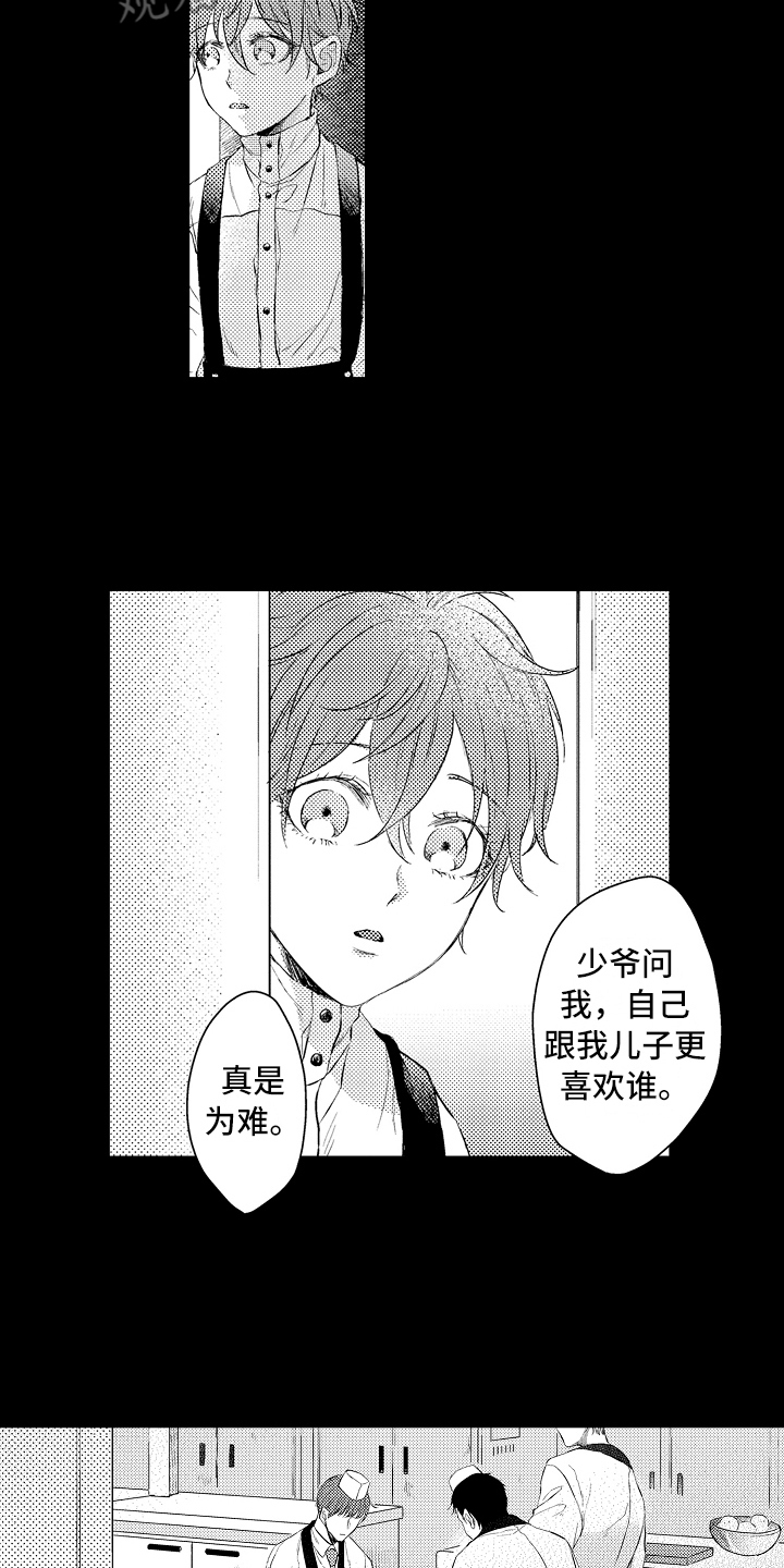 《我会喵喵叫》漫画最新章节第23章：拜托免费下拉式在线观看章节第【12】张图片