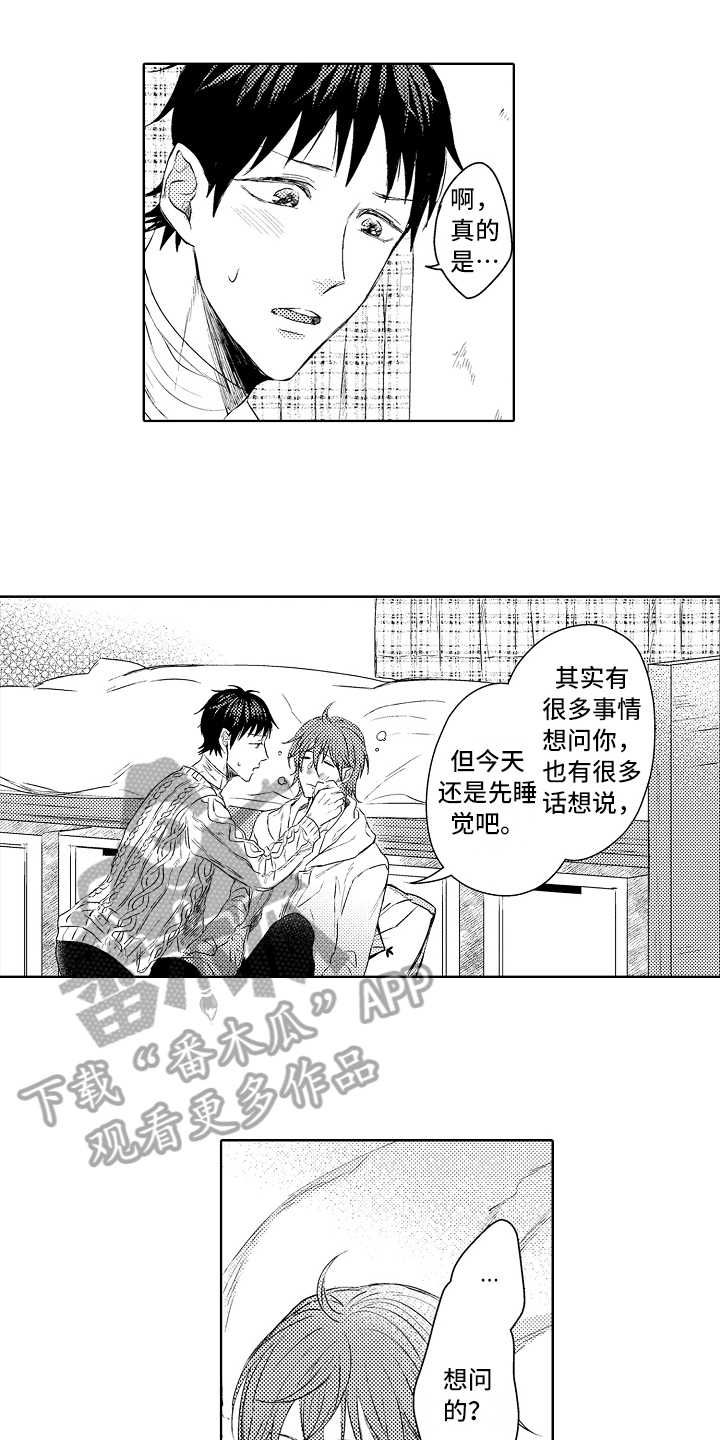 《我会喵喵叫》漫画最新章节第27章：醉话免费下拉式在线观看章节第【14】张图片