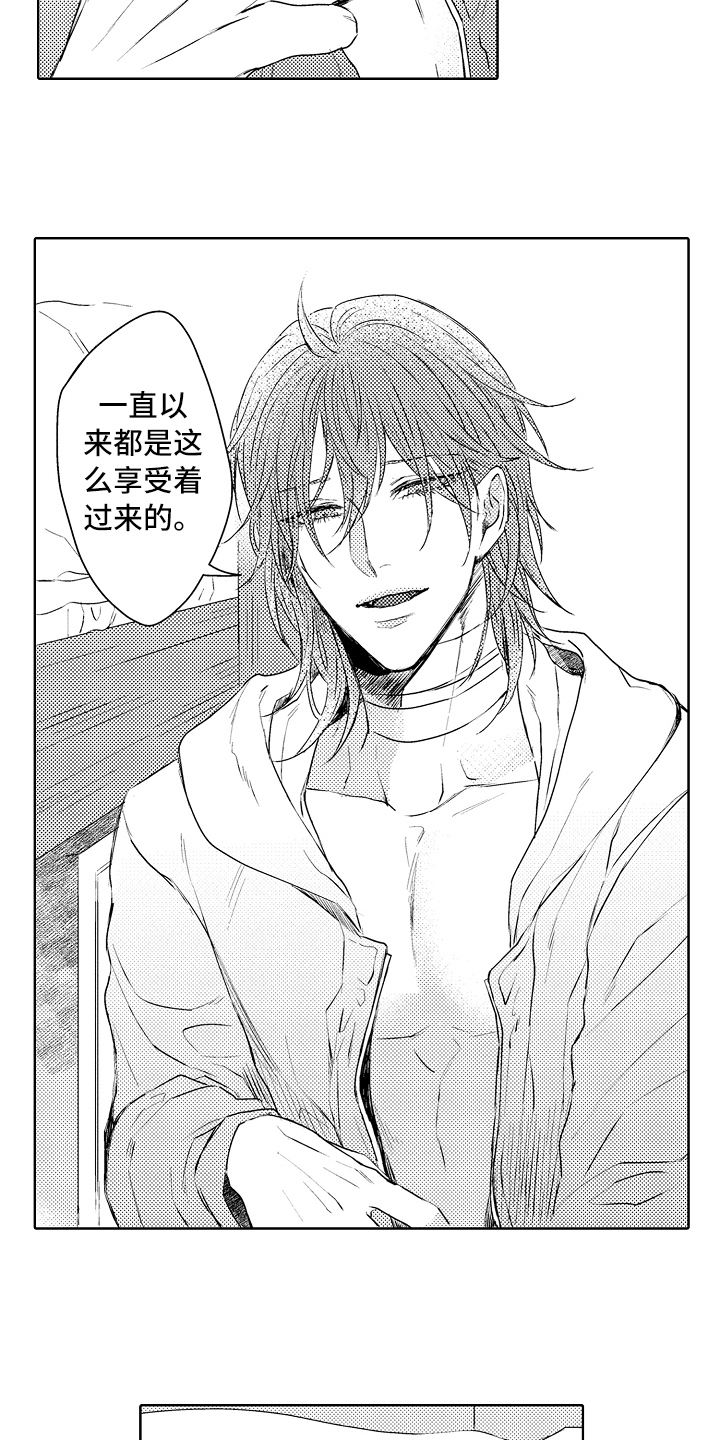 《我会喵喵叫》漫画最新章节第27章：醉话免费下拉式在线观看章节第【8】张图片