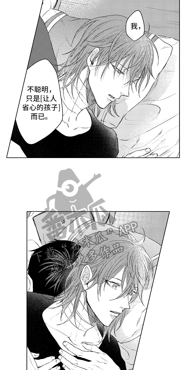 《我会喵喵叫》漫画最新章节第29章：感谢免费下拉式在线观看章节第【8】张图片