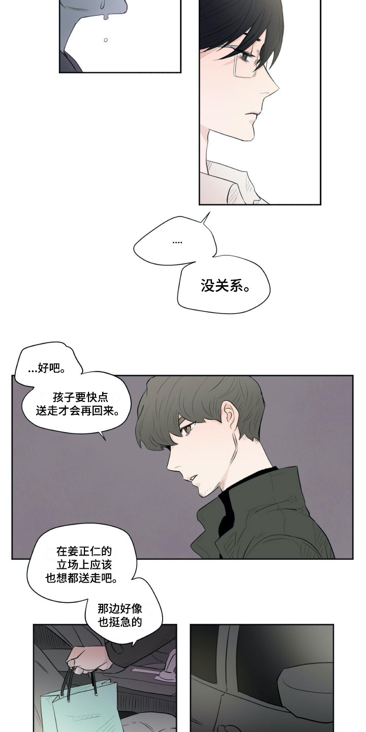 《钢琴少女》漫画最新章节第1章：耳边的旋律免费下拉式在线观看章节第【9】张图片