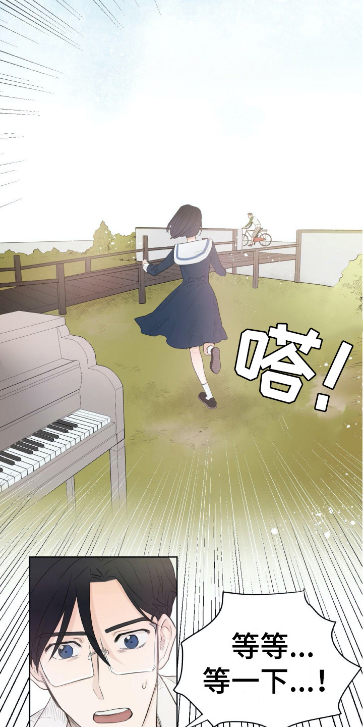 钢琴少女-第3章：崩塌全彩韩漫标签