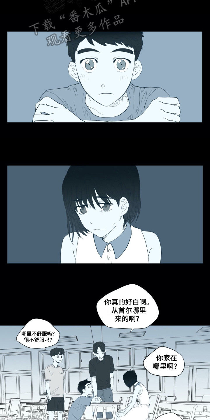 《钢琴少女》漫画最新章节第4章：平凡少女免费下拉式在线观看章节第【9】张图片