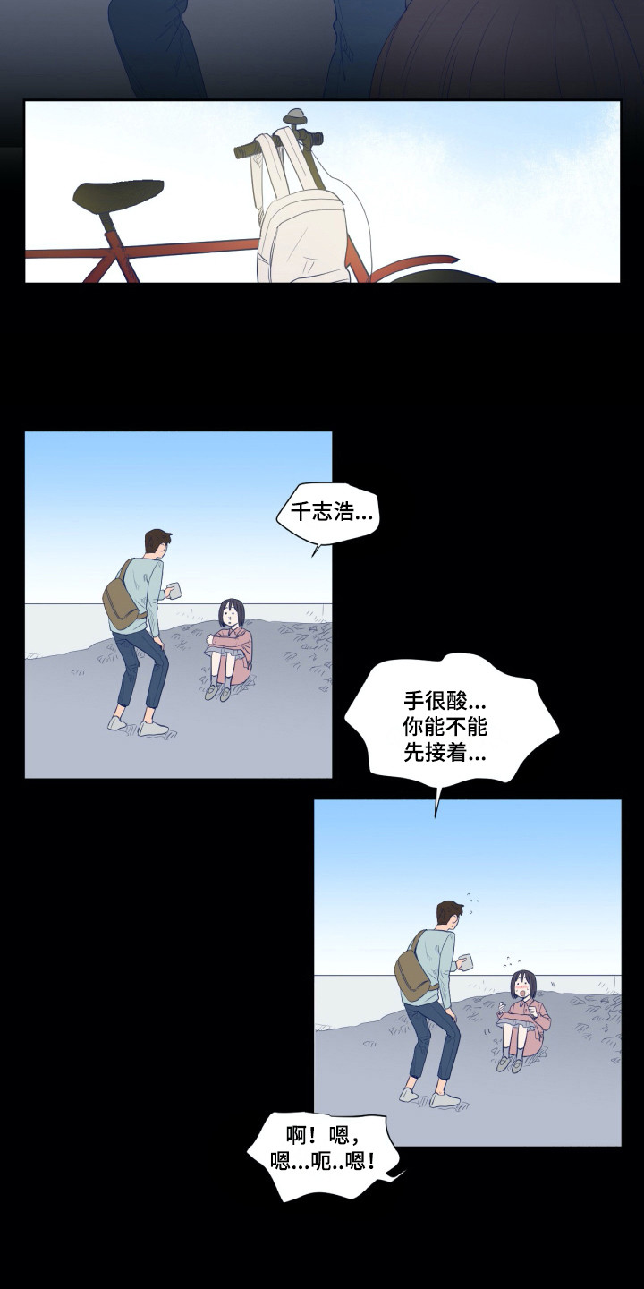 《钢琴少女》漫画最新章节第5章：众叛亲离免费下拉式在线观看章节第【7】张图片