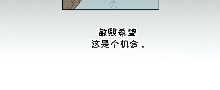 《钢琴少女》漫画最新章节第5章：众叛亲离免费下拉式在线观看章节第【1】张图片