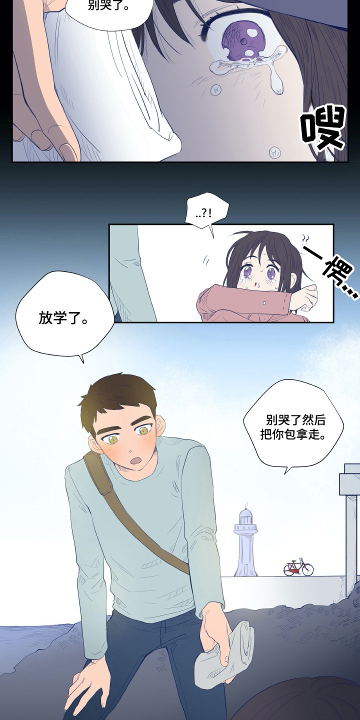 《钢琴少女》漫画最新章节第5章：众叛亲离免费下拉式在线观看章节第【8】张图片