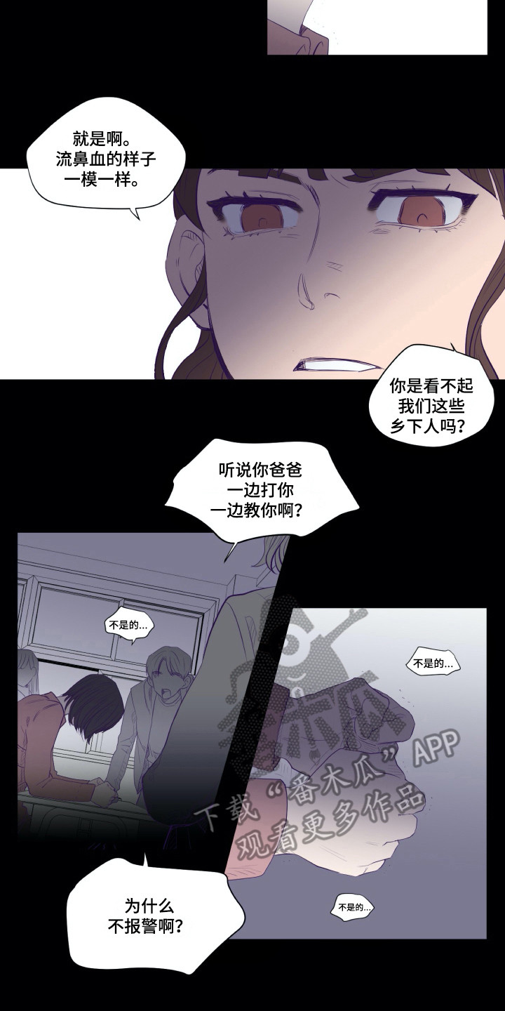 《钢琴少女》漫画最新章节第5章：众叛亲离免费下拉式在线观看章节第【12】张图片