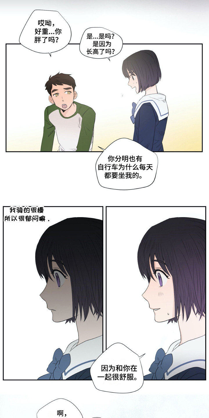 《钢琴少女》漫画最新章节第6章：是个机会免费下拉式在线观看章节第【12】张图片