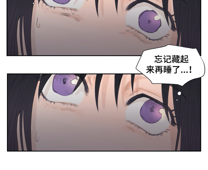 《钢琴少女》漫画最新章节第6章：是个机会免费下拉式在线观看章节第【1】张图片