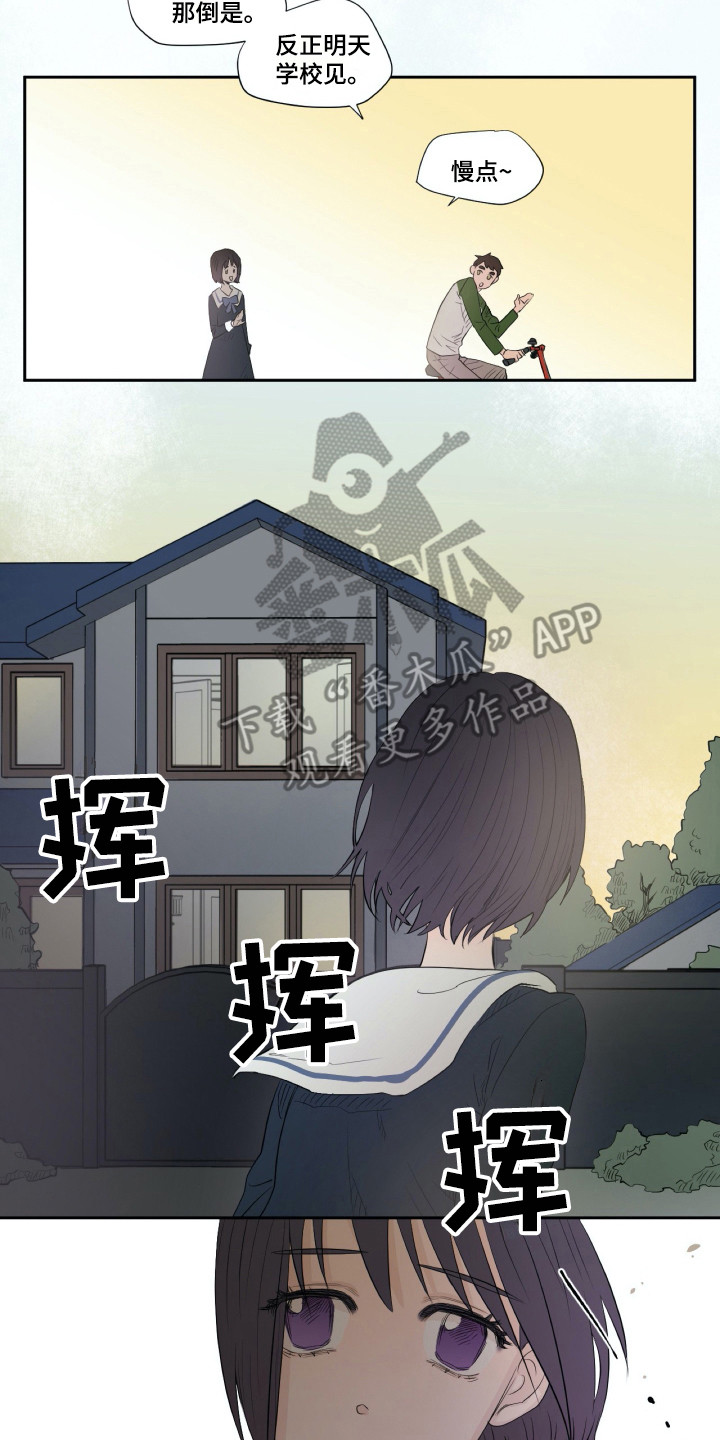 《钢琴少女》漫画最新章节第6章：是个机会免费下拉式在线观看章节第【11】张图片