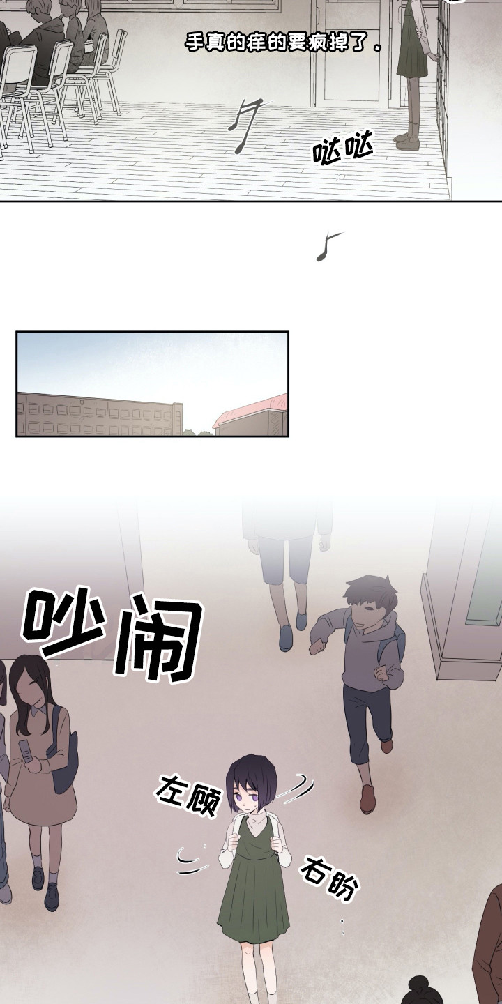 《钢琴少女》漫画最新章节第7章：记在脑中免费下拉式在线观看章节第【2】张图片