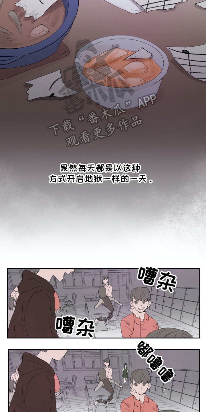 《钢琴少女》漫画最新章节第7章：记在脑中免费下拉式在线观看章节第【8】张图片