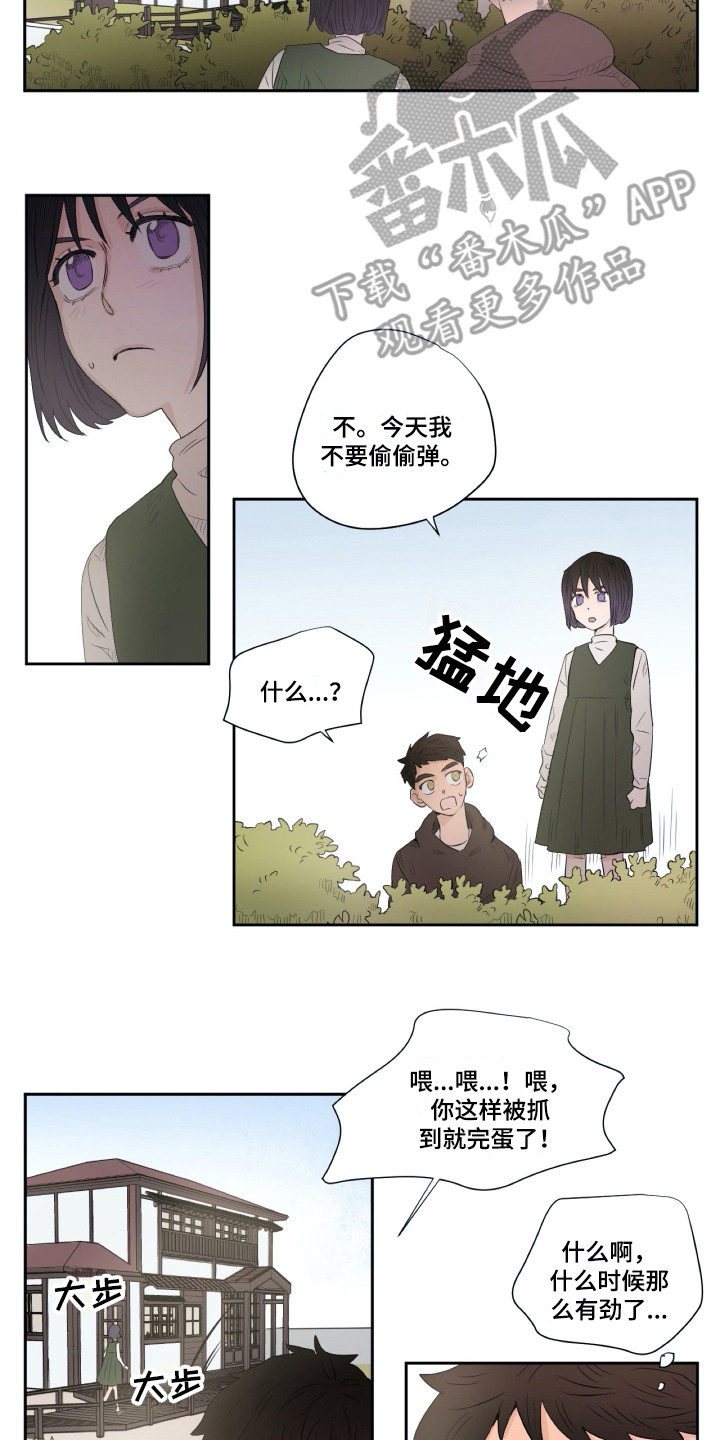 《钢琴少女》漫画最新章节第8章：重新上门免费下拉式在线观看章节第【4】张图片