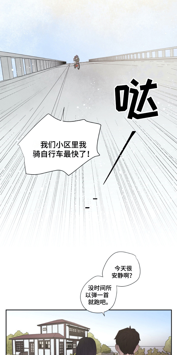 《钢琴少女》漫画最新章节第8章：重新上门免费下拉式在线观看章节第【5】张图片