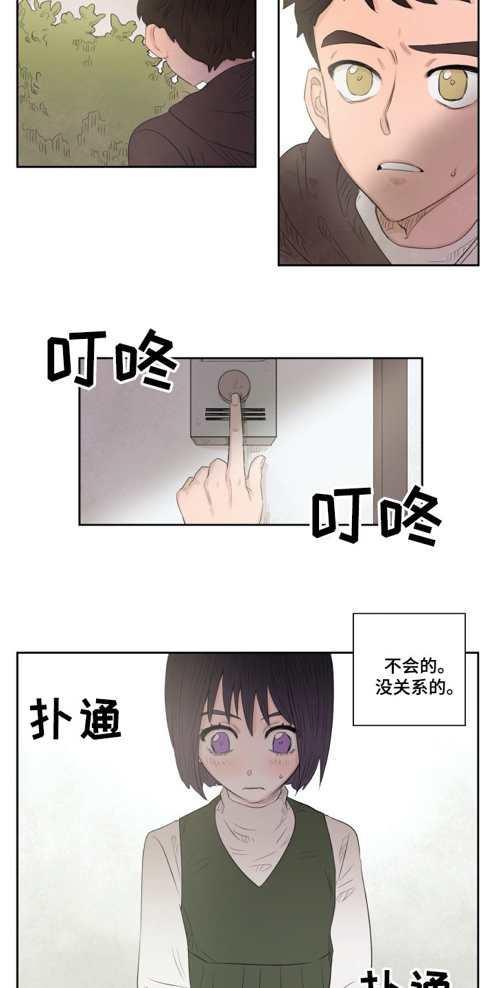 《钢琴少女》漫画最新章节第8章：重新上门免费下拉式在线观看章节第【3】张图片