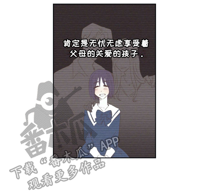 《钢琴少女》漫画最新章节第9章：恭顺免费下拉式在线观看章节第【1】张图片