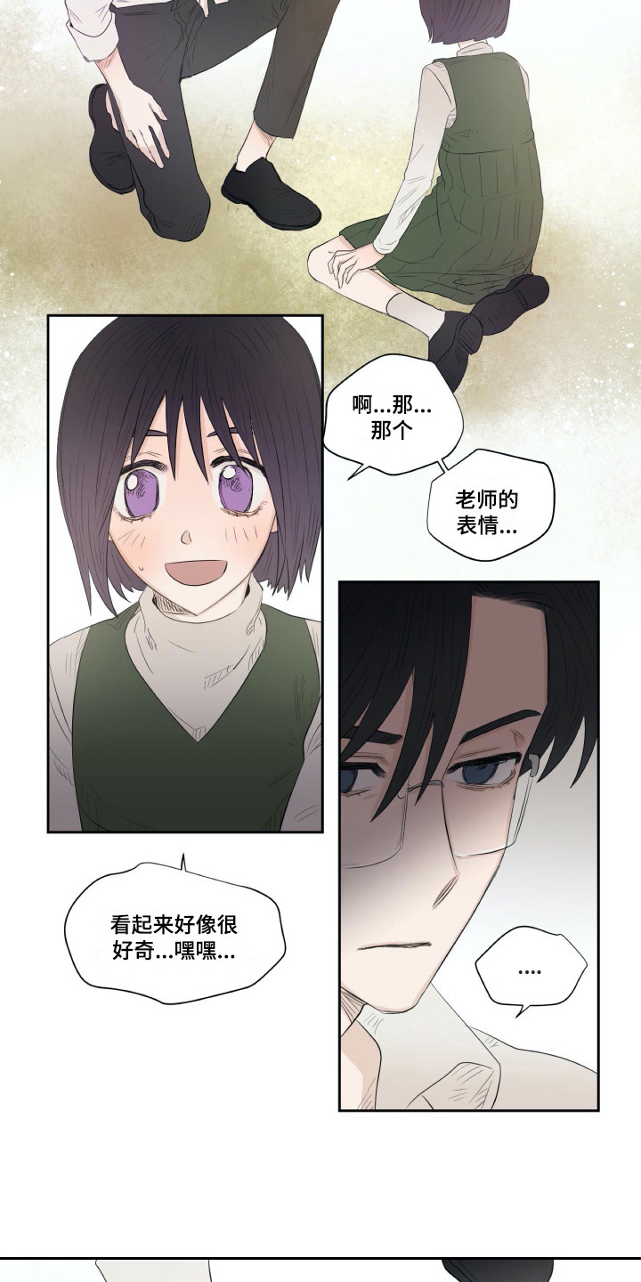 《钢琴少女》漫画最新章节第9章：恭顺免费下拉式在线观看章节第【9】张图片