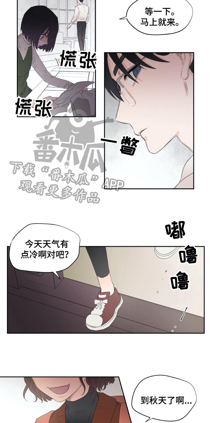 《钢琴少女》漫画最新章节第10章：乐谱免费下拉式在线观看章节第【6】张图片