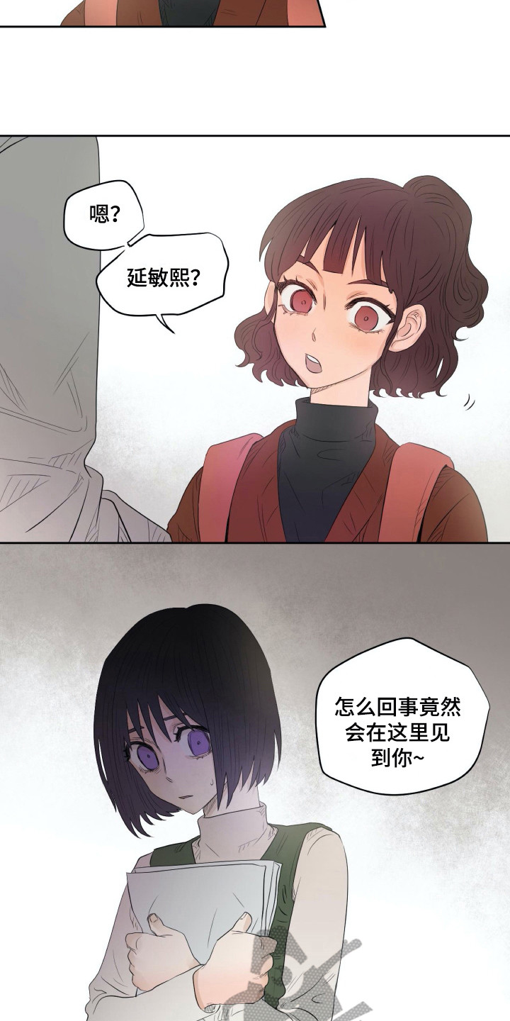 《钢琴少女》漫画最新章节第10章：乐谱免费下拉式在线观看章节第【5】张图片