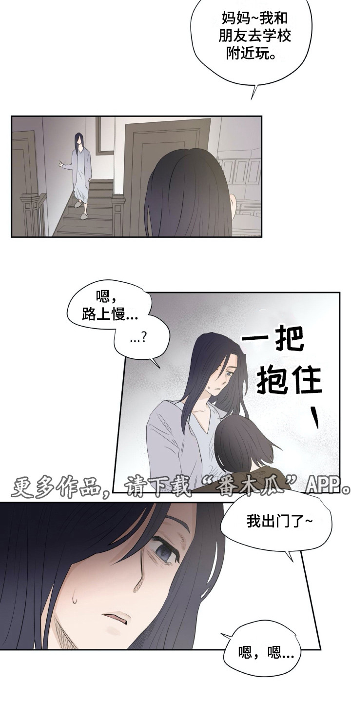 《钢琴少女》漫画最新章节第12章：旧版免费下拉式在线观看章节第【8】张图片