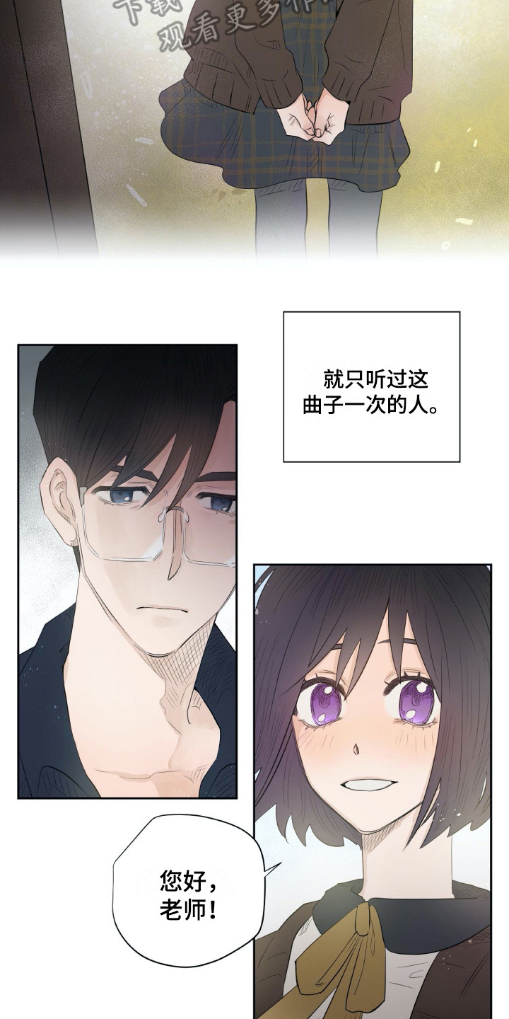 《钢琴少女》漫画最新章节第12章：旧版免费下拉式在线观看章节第【2】张图片