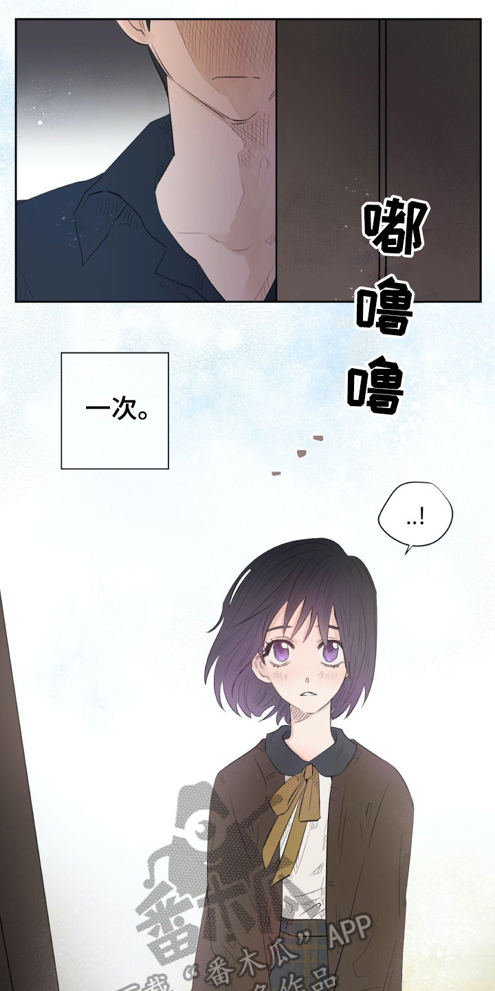 《钢琴少女》漫画最新章节第12章：旧版免费下拉式在线观看章节第【3】张图片