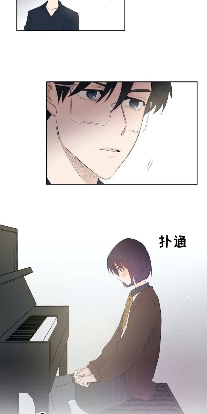 《钢琴少女》漫画最新章节第13章：心情很好免费下拉式在线观看章节第【14】张图片