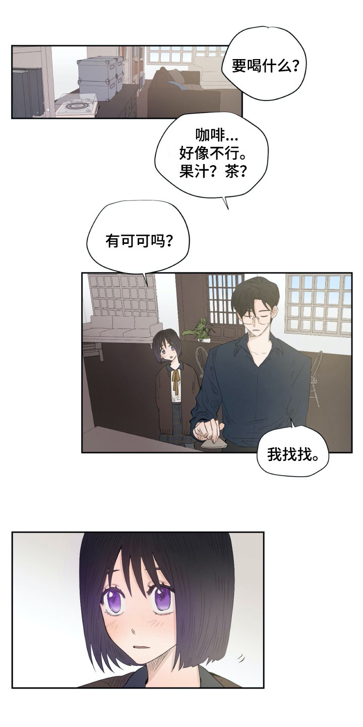 《钢琴少女》漫画最新章节第13章：心情很好免费下拉式在线观看章节第【16】张图片