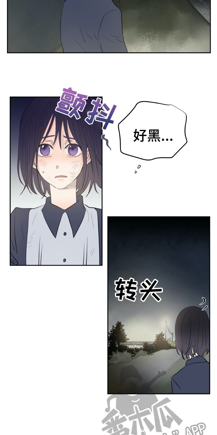 《钢琴少女》漫画最新章节第18章：落寞免费下拉式在线观看章节第【12】张图片