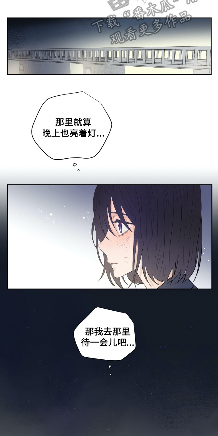 《钢琴少女》漫画最新章节第18章：落寞免费下拉式在线观看章节第【11】张图片