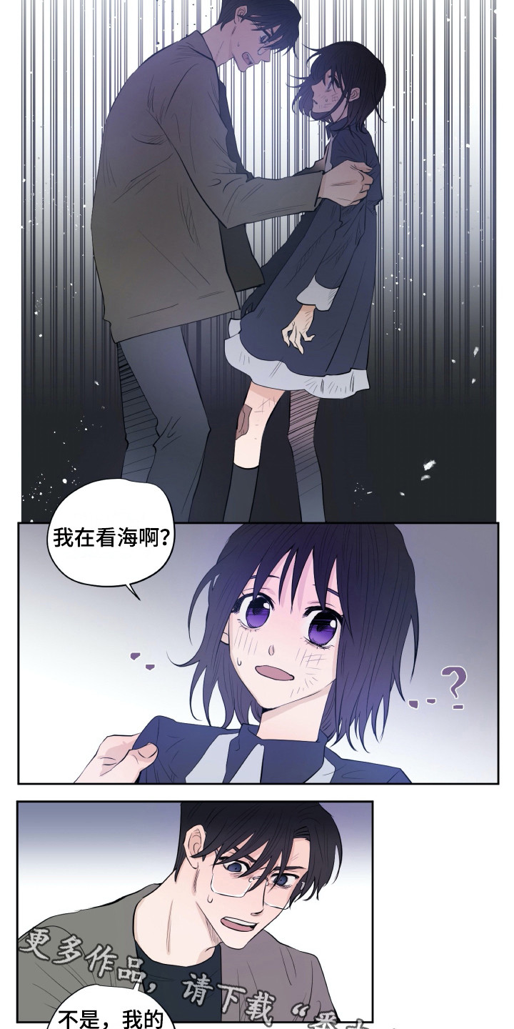 《钢琴少女》漫画最新章节第20章：尴尬免费下拉式在线观看章节第【6】张图片