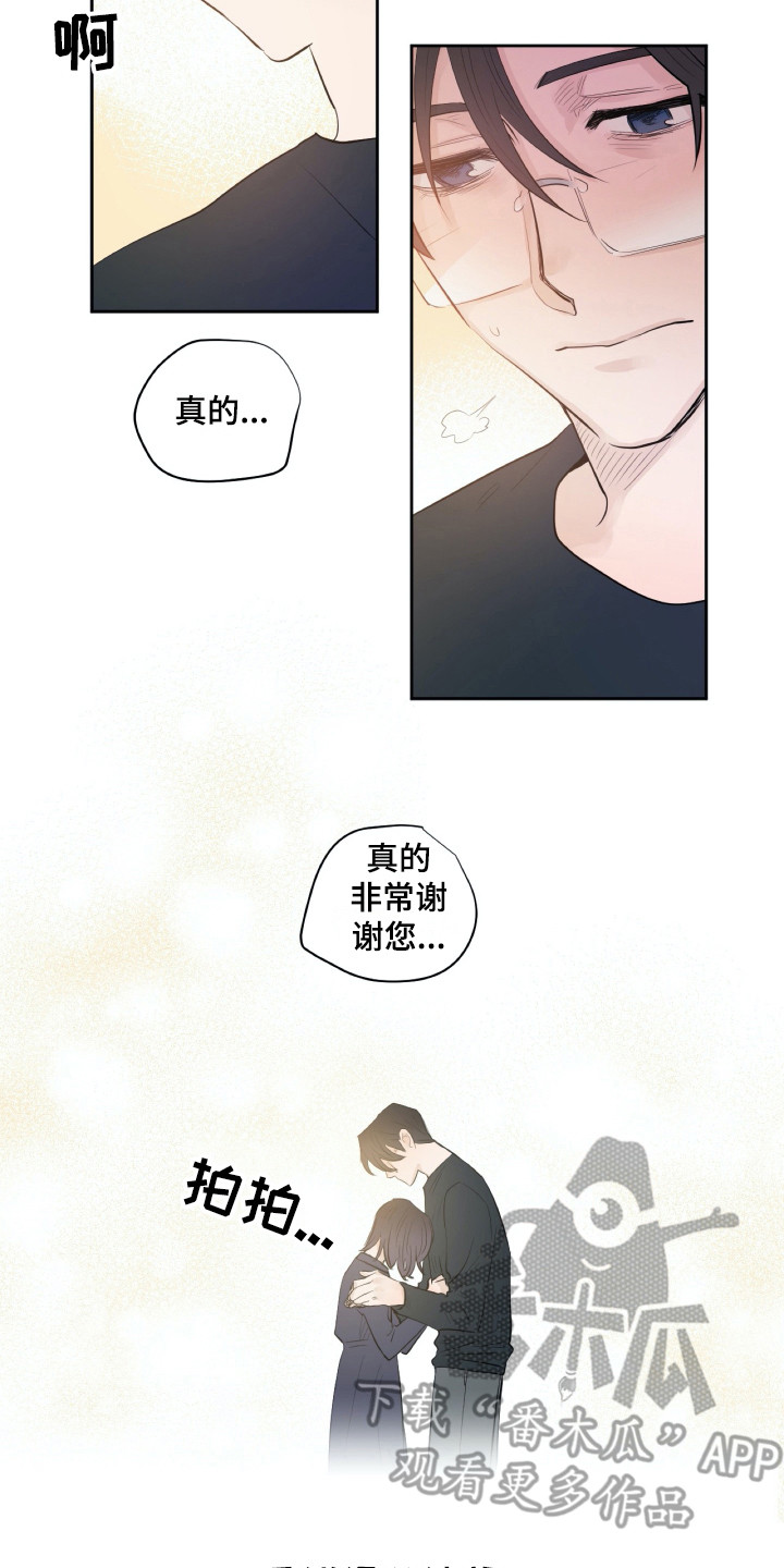 《钢琴少女》漫画最新章节第22章：动摇免费下拉式在线观看章节第【6】张图片