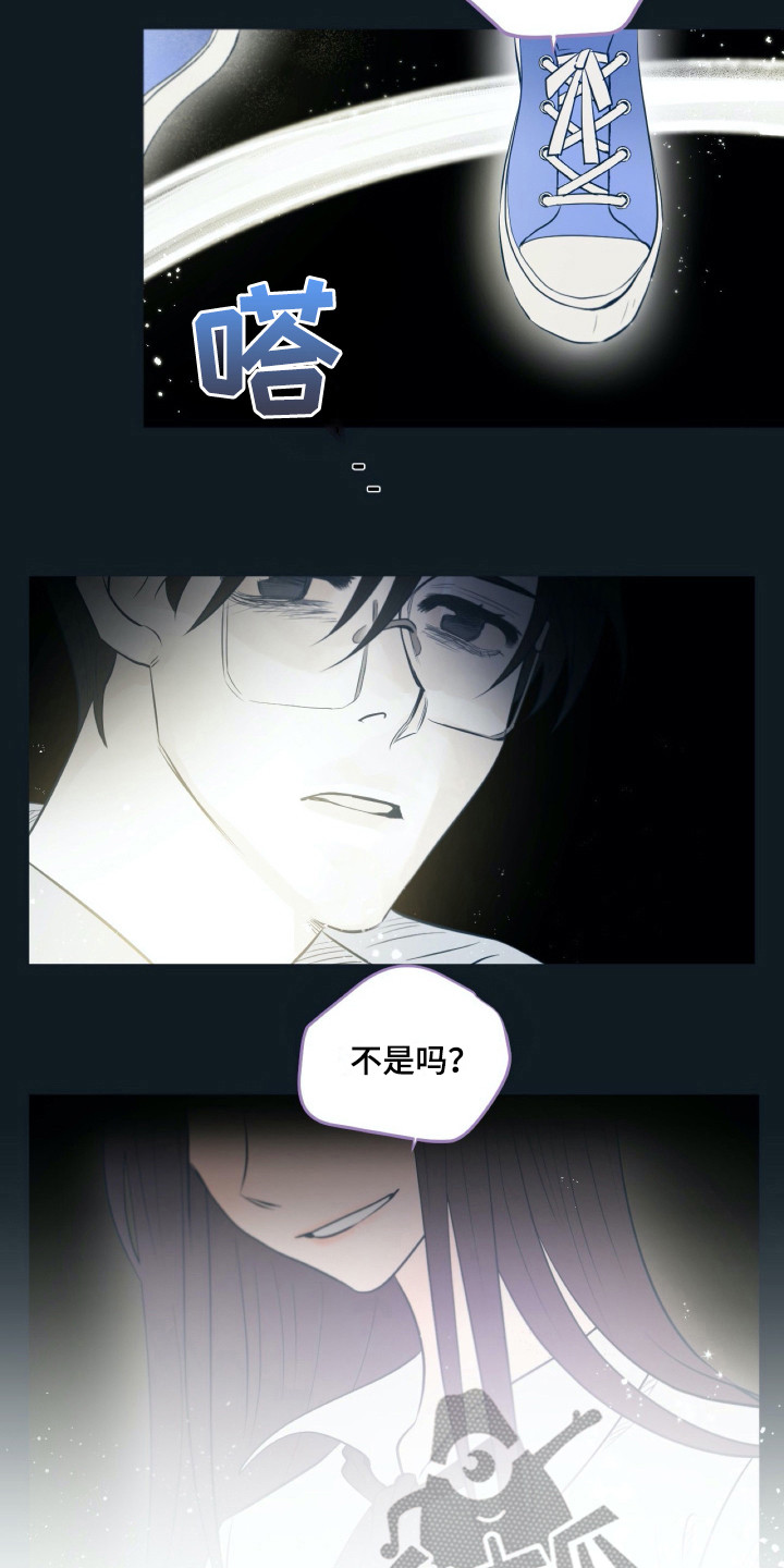 《钢琴少女》漫画最新章节第23章：不能贪心免费下拉式在线观看章节第【2】张图片