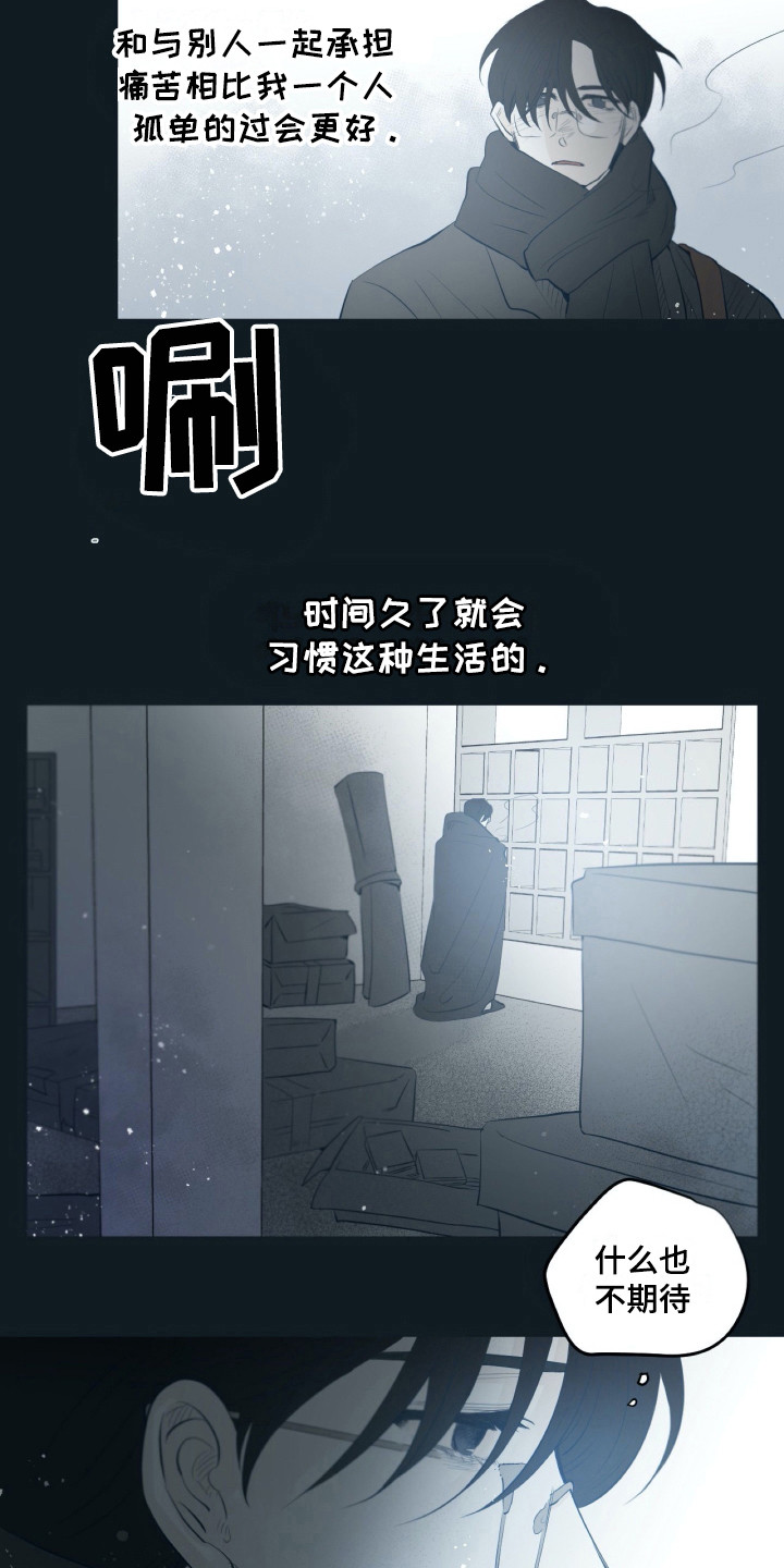 钢琴少女-第23章：不能贪心全彩韩漫标签