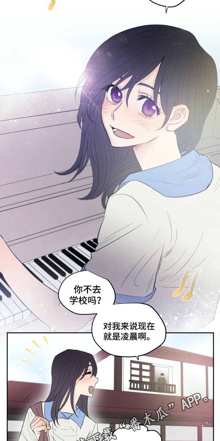 钢琴少女-第24章：害怕全彩韩漫标签
